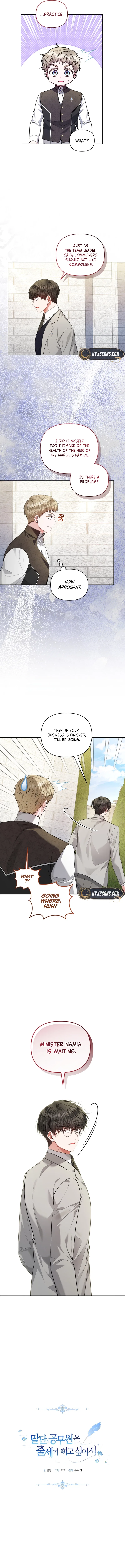 The Low-Ranking Civil Servant Wants to Achieve Success Chapter 52 – Page 2