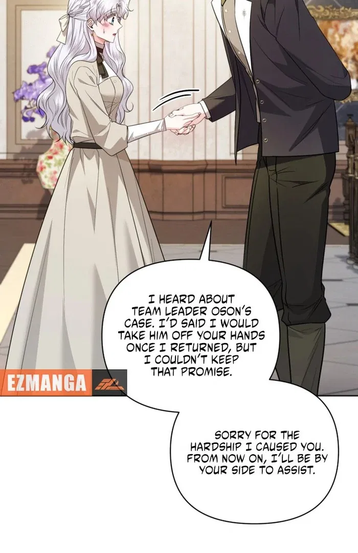 The Low-Ranking Civil Servant Wants to Achieve Success Chapter 46 – Page 17
