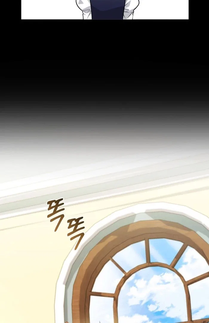 The Low-Ranking Civil Servant Wants to Achieve Success Chapter 46 – Page 73