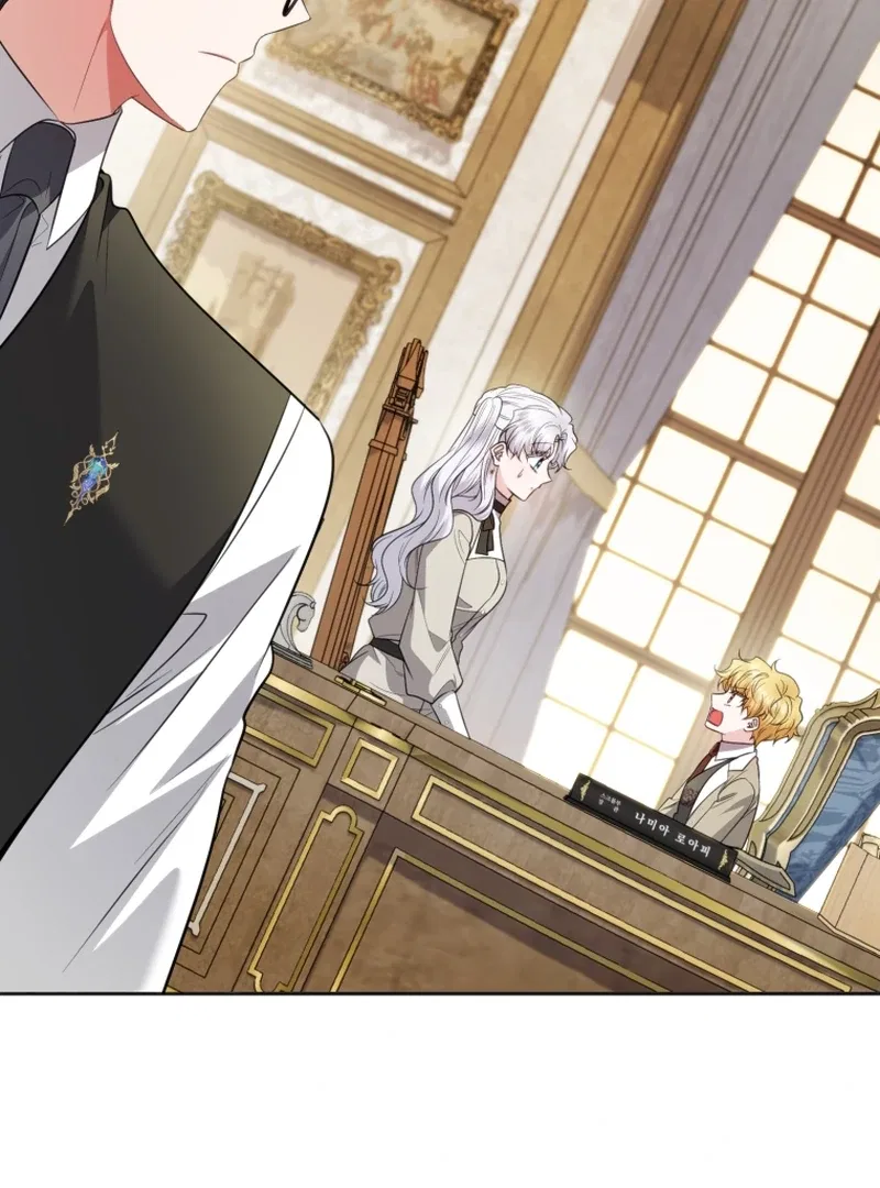 The Low-Ranking Civil Servant Wants to Achieve Success Chapter 43 – Page 7