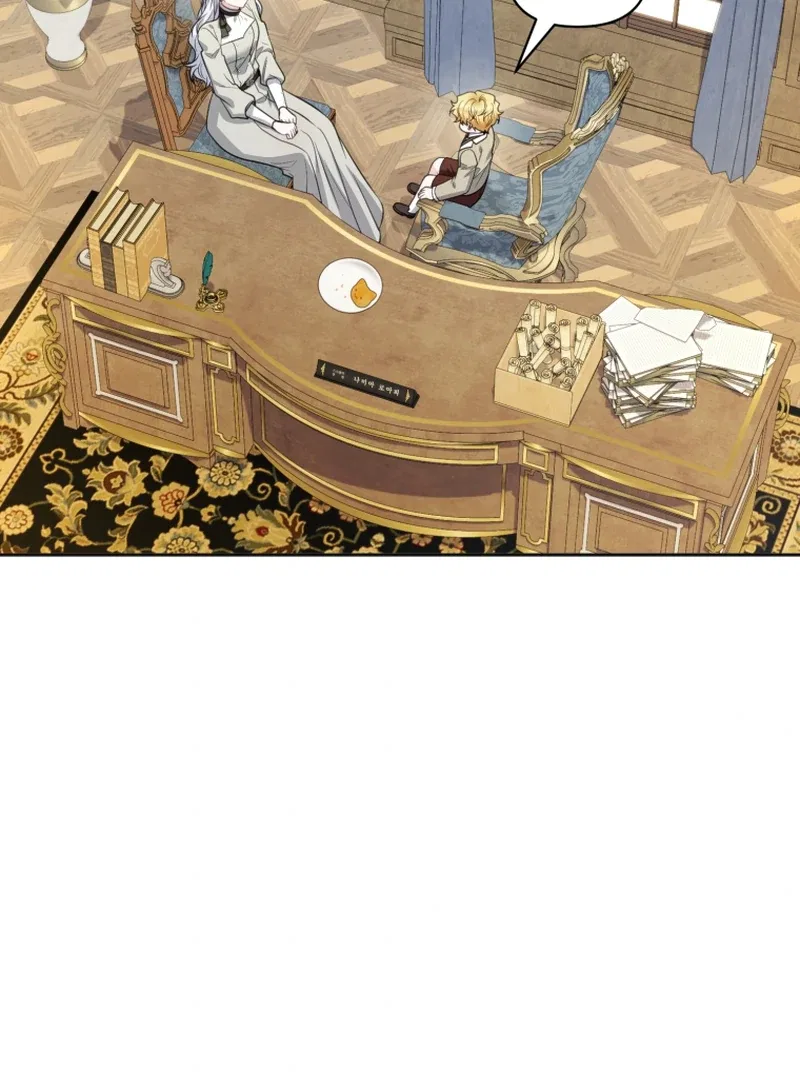 The Low-Ranking Civil Servant Wants to Achieve Success Chapter 43 – Page 24