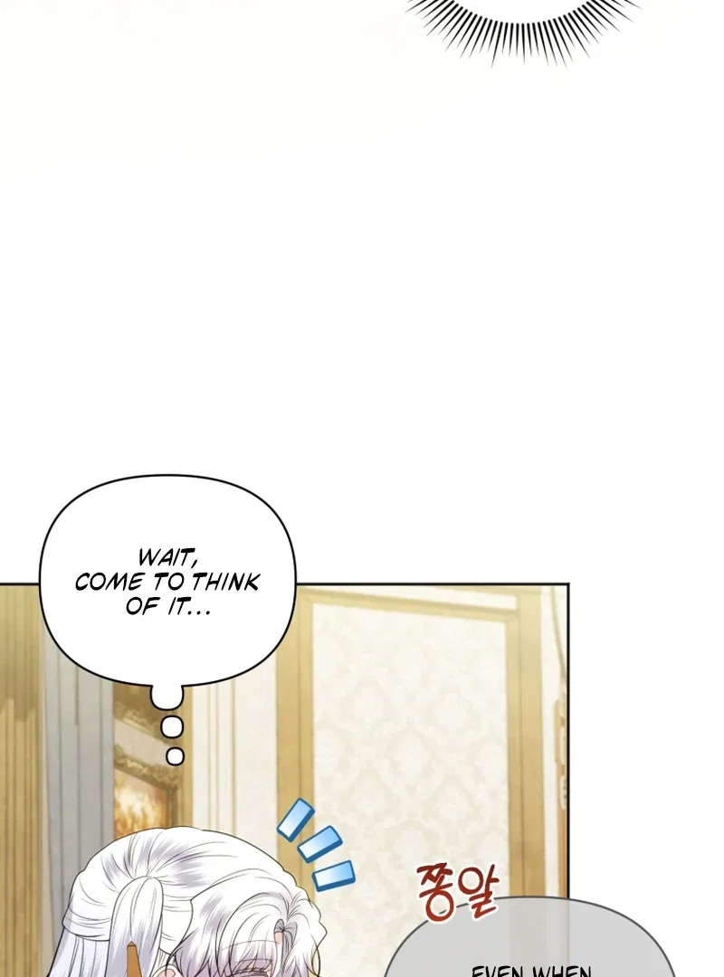 The Low-Ranking Civil Servant Wants to Achieve Success Chapter 43 – Page 93