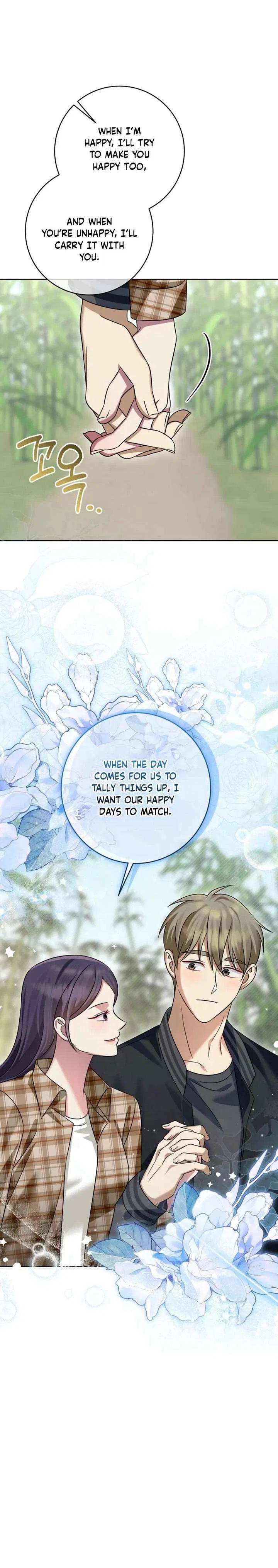 Merry Merry Match Chapter 29 – Page 5