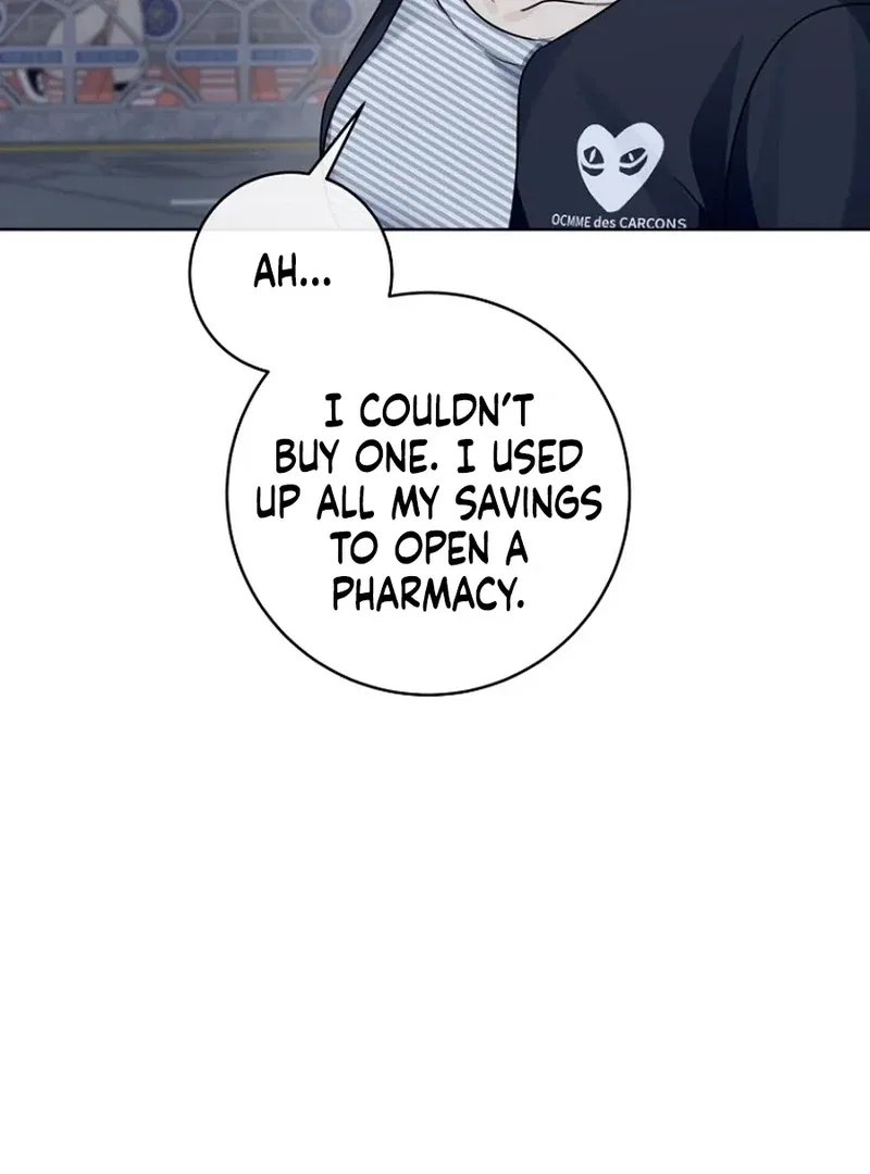 Merry Merry Match Chapter 16 – Page 8