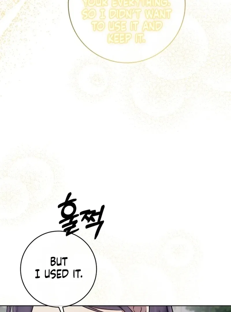 Merry Merry Match Chapter 16 – Page 18