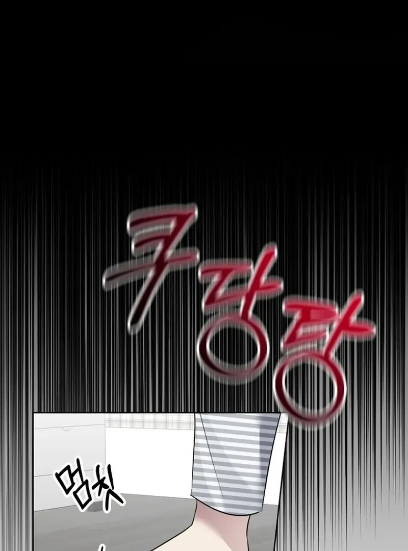 Merry Merry Match Chapter 16 – Page 57