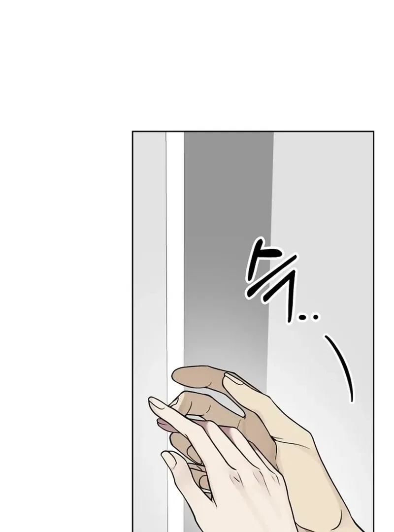 Merry Merry Match Chapter 16 – Page 71