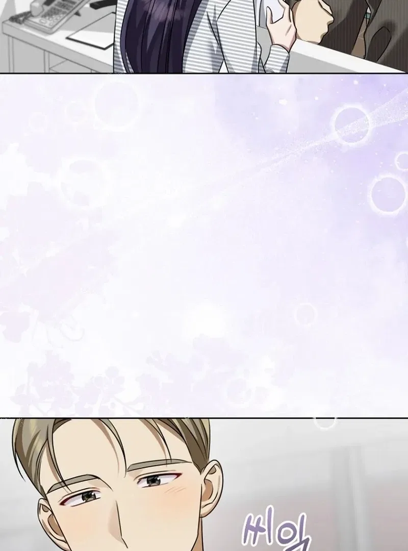 Merry Merry Match Chapter 15 – Page 108