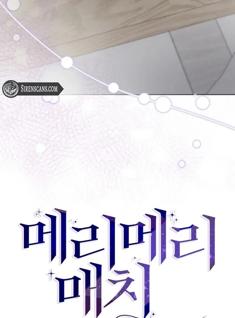 Merry Merry Match Chapter 14 – Page 44