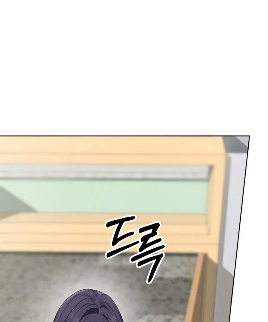 Merry Merry Match Chapter 10 – Page 9