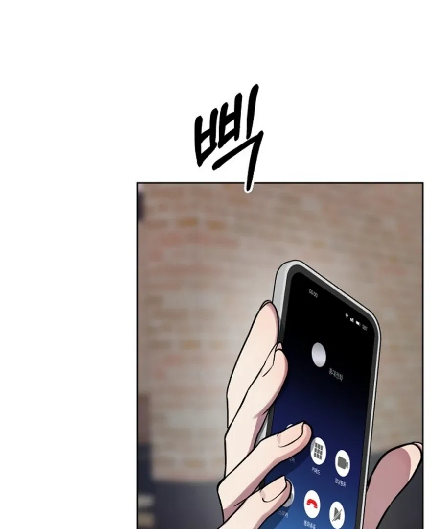 Merry Merry Match Chapter 10 – Page 127