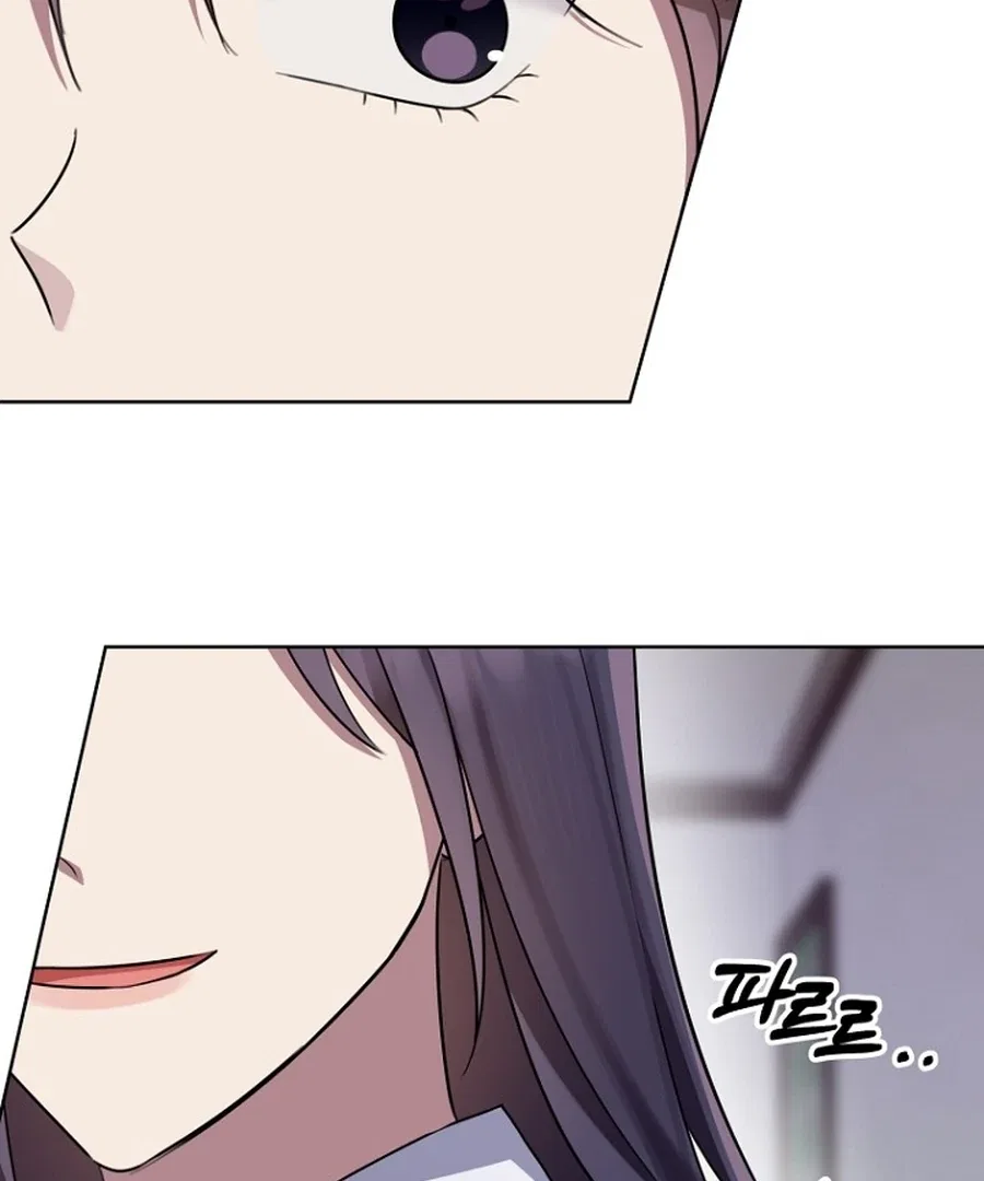 Merry Merry Match Chapter 9 – Page 29