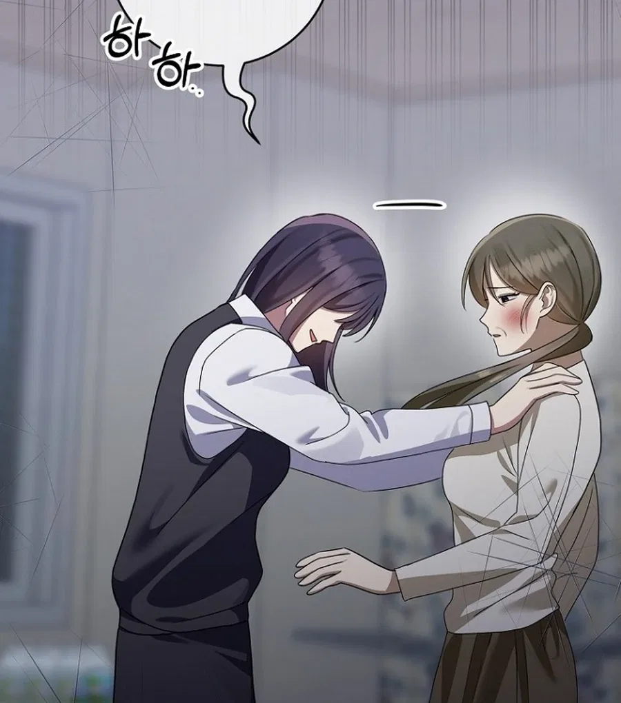 Merry Merry Match Chapter 9 – Page 56