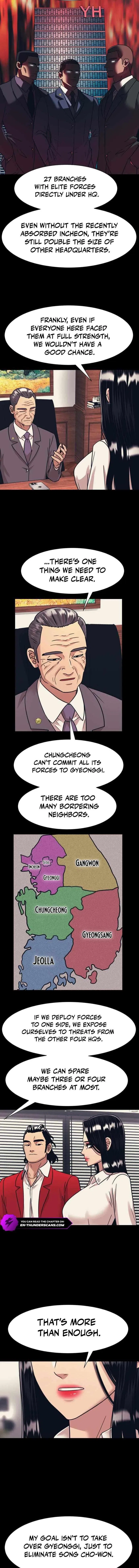Inja gang Chapter 44 – Page 3