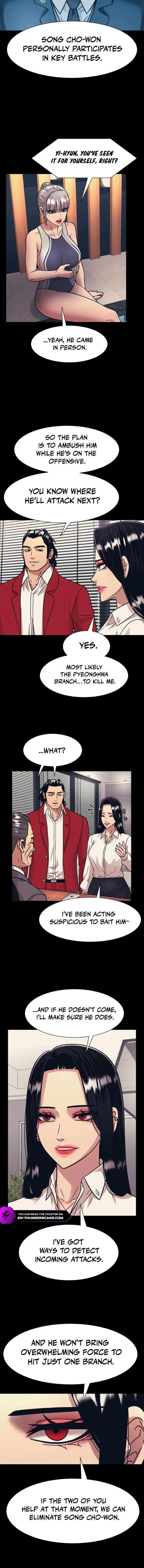 Inja gang Chapter 44 – Page 5