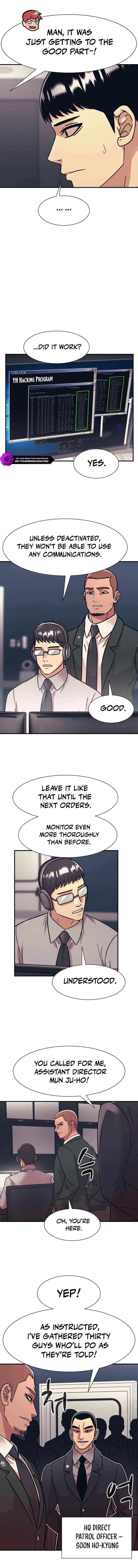 Inja gang Chapter 44 – Page 13