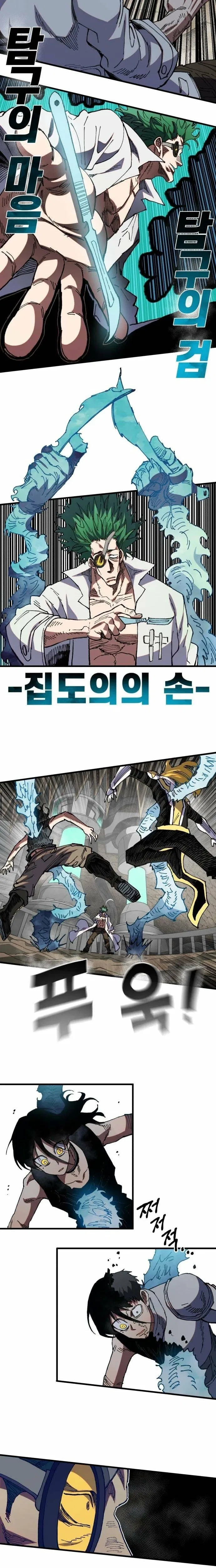 Warrior of the Sword Heart Chapter 49 – Page 20