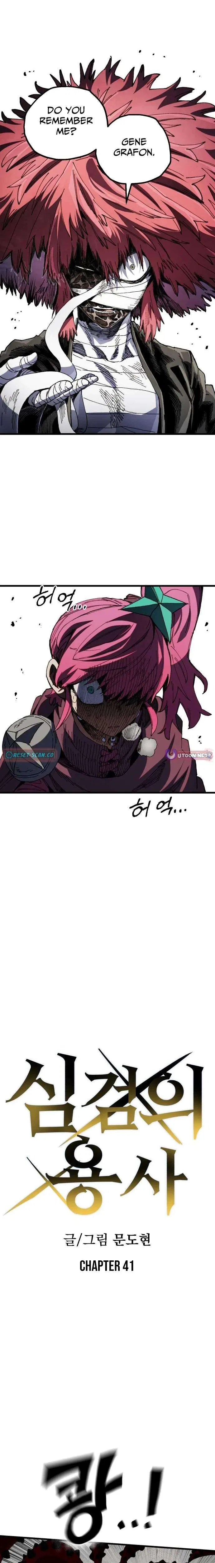 Warrior of the Sword Heart Chapter 41 – Page 4