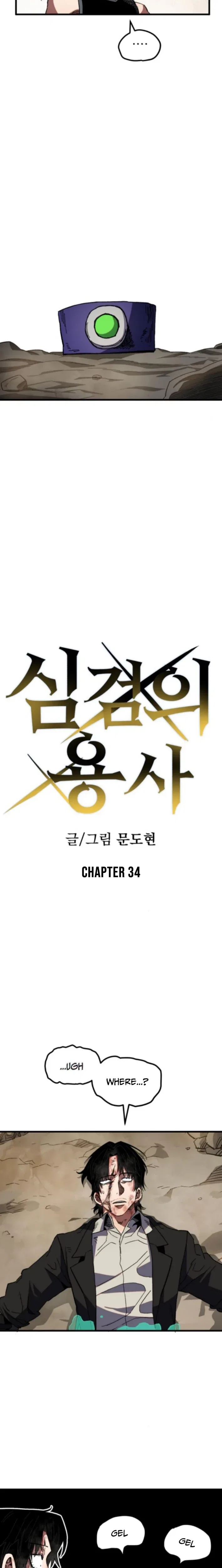 Warrior of the Sword Heart Chapter 34 – Page 6
