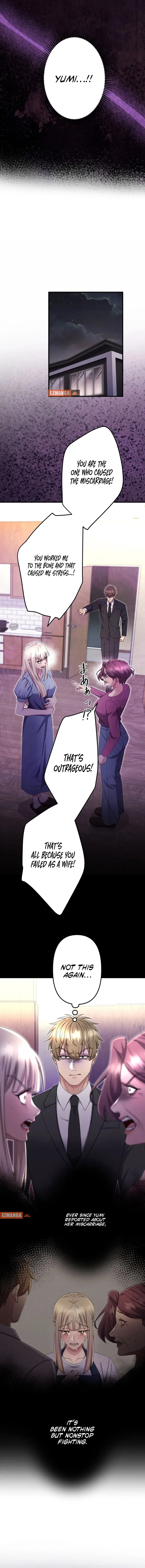 I Planned My Ex-Husband’s Wedding Chapter 17 – Page 10