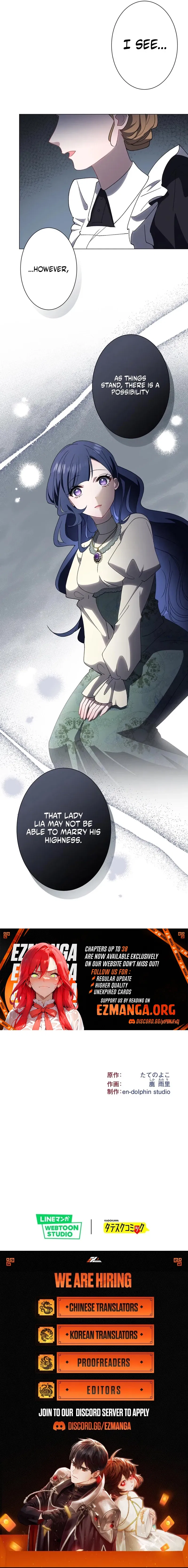 The Obsessed Young Prince Loves the Unlucky Princess Too Much! Chapter 23 – Page 17