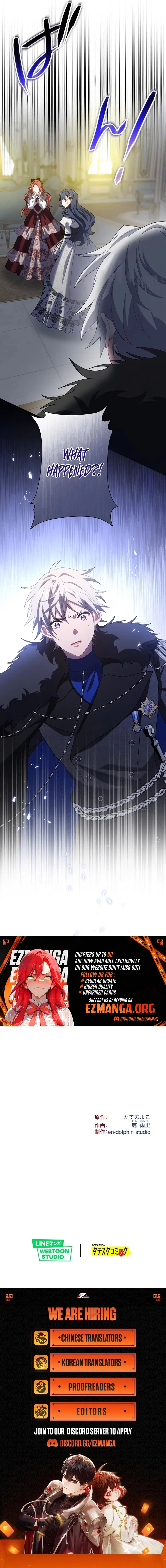 The Obsessed Young Prince Loves the Unlucky Princess Too Much! Chapter 19 – Page 18