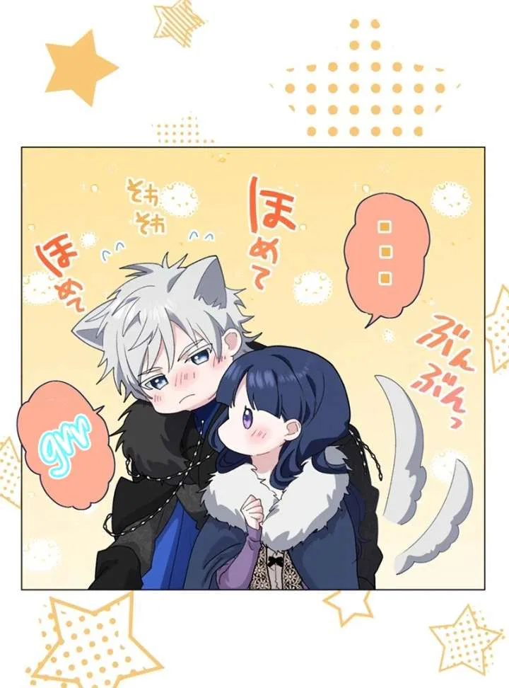 The Obsessed Young Prince Loves the Unlucky Princess Too Much! Chapter 9 – Page 31