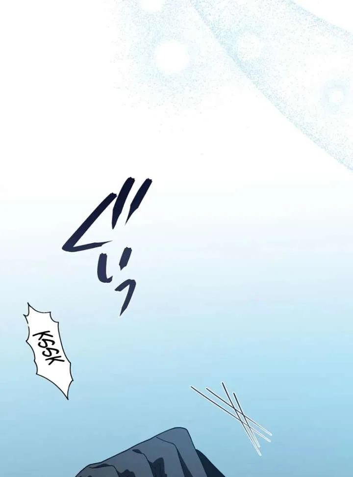 The Obsessed Young Prince Loves the Unlucky Princess Too Much! Chapter 9 – Page 39