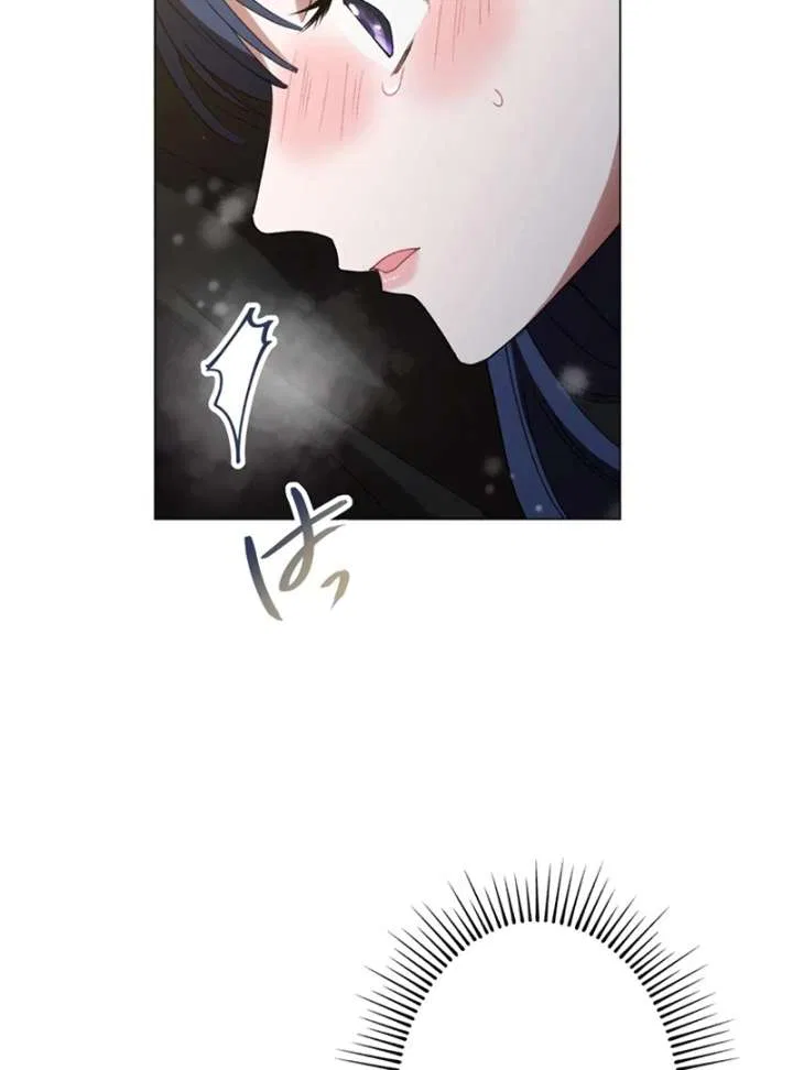 The Obsessed Young Prince Loves the Unlucky Princess Too Much! Chapter 9 – Page 104