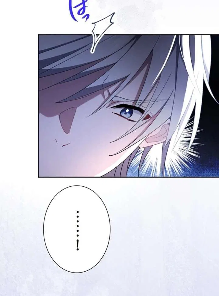 The Obsessed Young Prince Loves the Unlucky Princess Too Much! Chapter 8 – Page 25