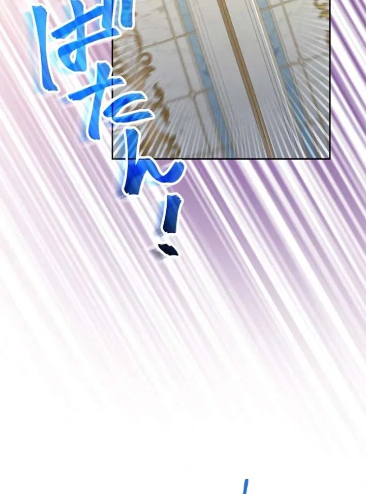 The Obsessed Young Prince Loves the Unlucky Princess Too Much! Chapter 8 – Page 51