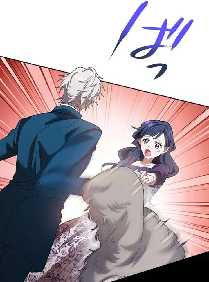 The Obsessed Young Prince Loves the Unlucky Princess Too Much! Chapter 7 – Page 151