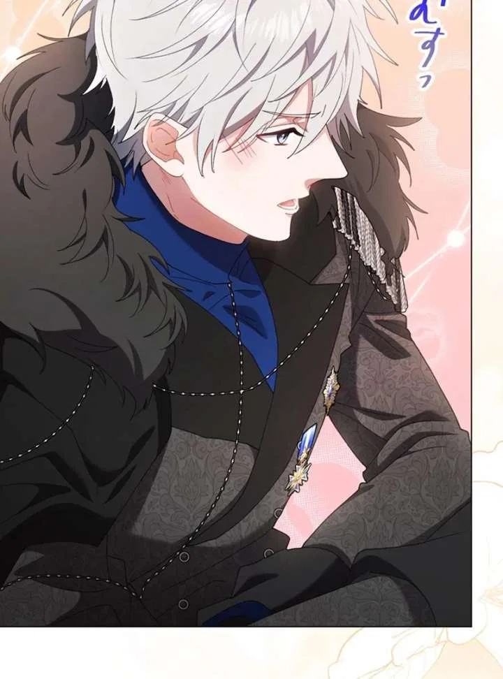 The Obsessed Young Prince Loves the Unlucky Princess Too Much! Chapter 6 – Page 17