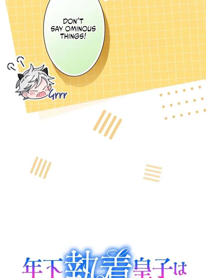 The Obsessed Young Prince Loves the Unlucky Princess Too Much! Chapter 6 – Page 41