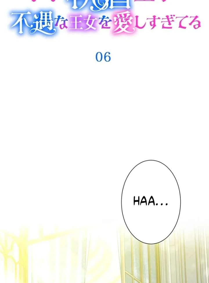 The Obsessed Young Prince Loves the Unlucky Princess Too Much! Chapter 6 – Page 42
