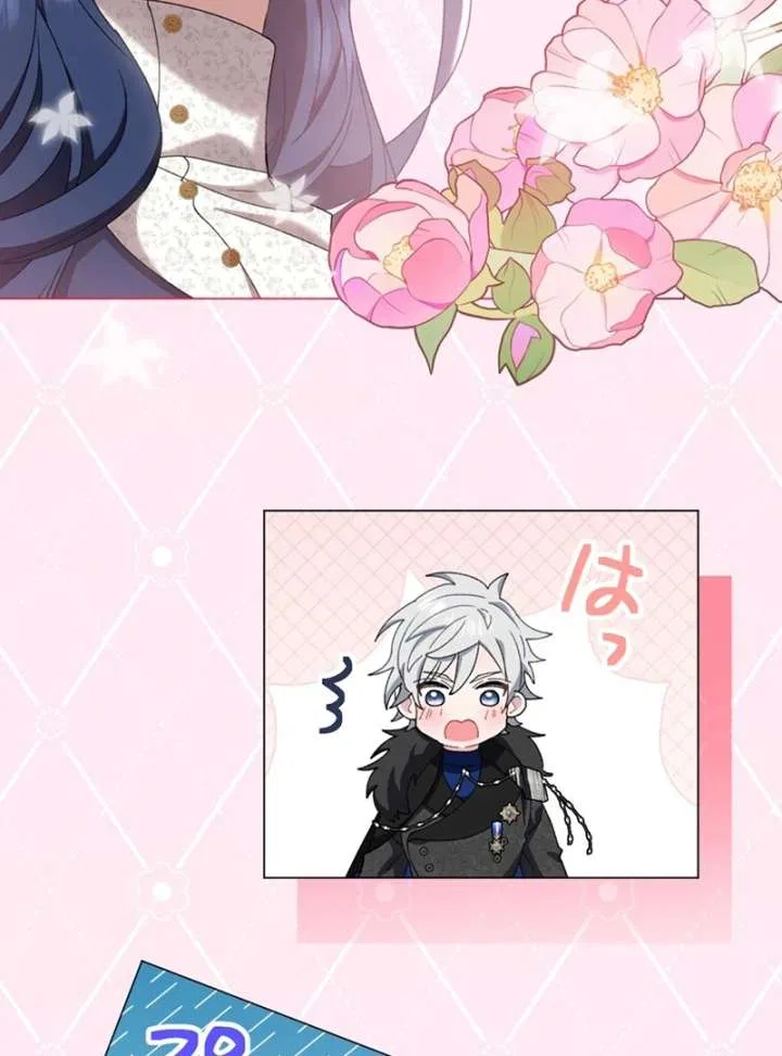 The Obsessed Young Prince Loves the Unlucky Princess Too Much! Chapter 6 – Page 131