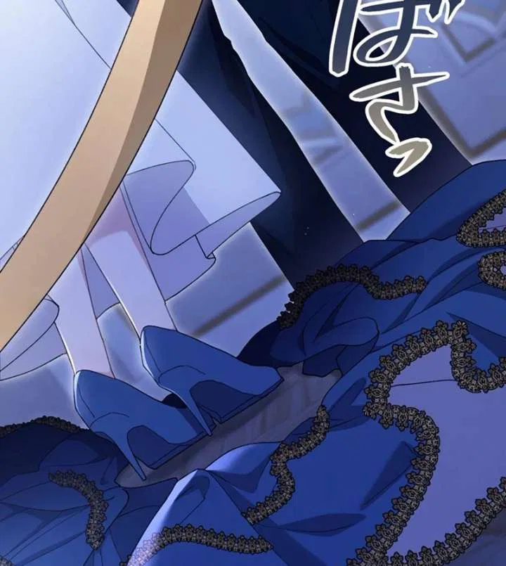 The Obsessed Young Prince Loves the Unlucky Princess Too Much! Chapter 5 – Page 45