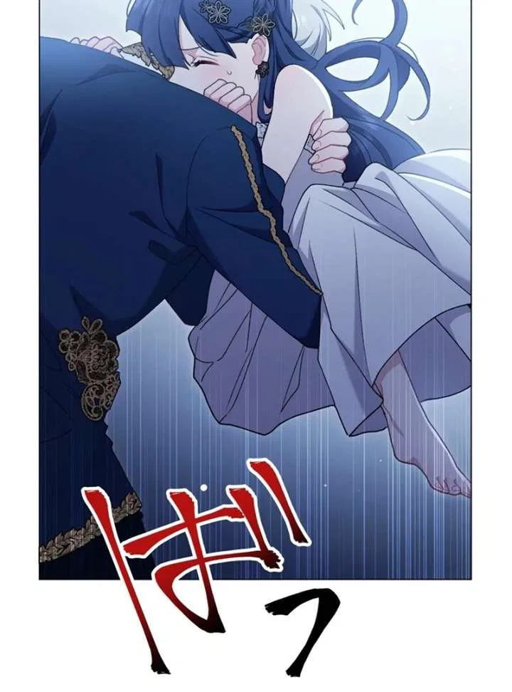 The Obsessed Young Prince Loves the Unlucky Princess Too Much! Chapter 5 – Page 59