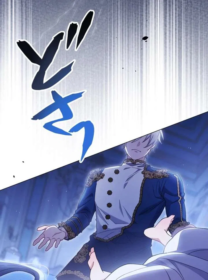 The Obsessed Young Prince Loves the Unlucky Princess Too Much! Chapter 5 – Page 62