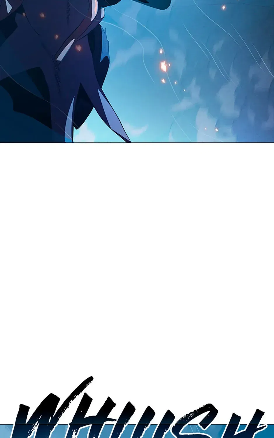 Monarch of Supreme Beings Chapter 73 – Page 39