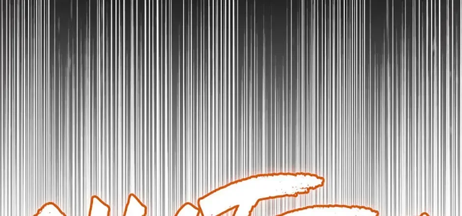 Monarch of Supreme Beings Chapter 70 – Page 70