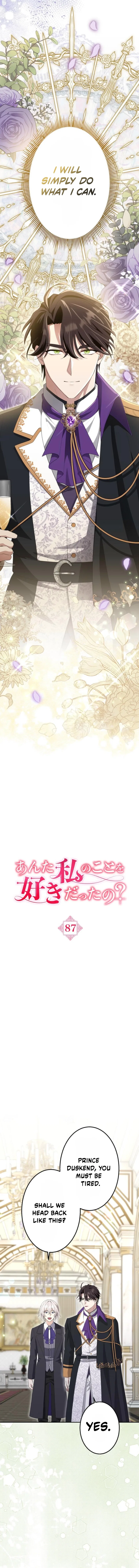 Did You Like Me? Chapter 87 – Page 6