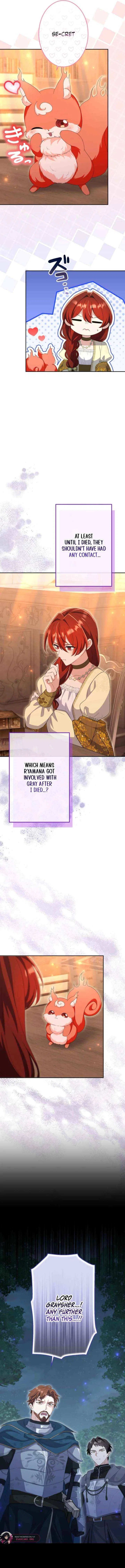 Did You Like Me? Chapter 83 – Page 17
