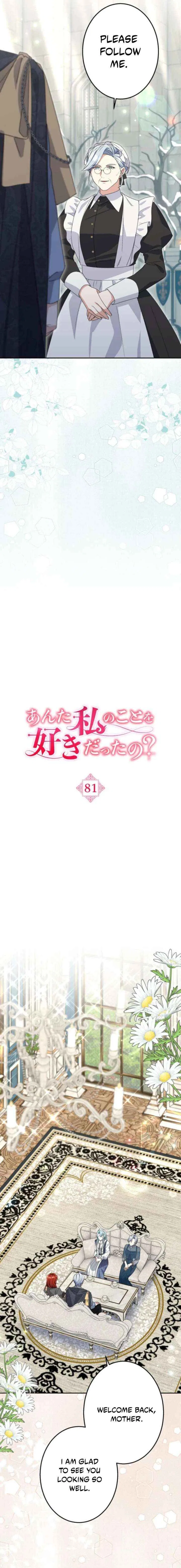 Did You Like Me? Chapter 81 – Page 3