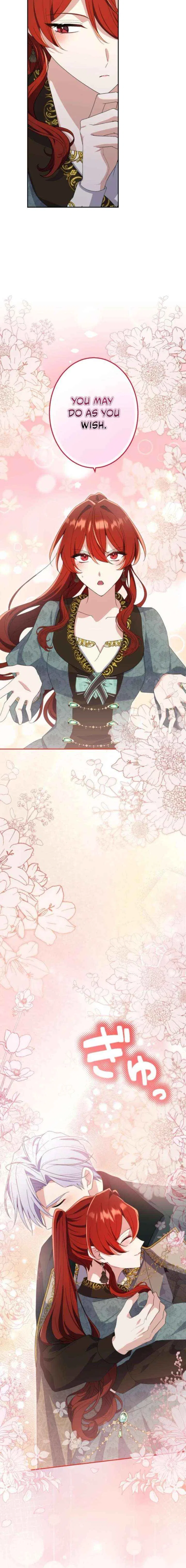 Did You Like Me? Chapter 81 – Page 16