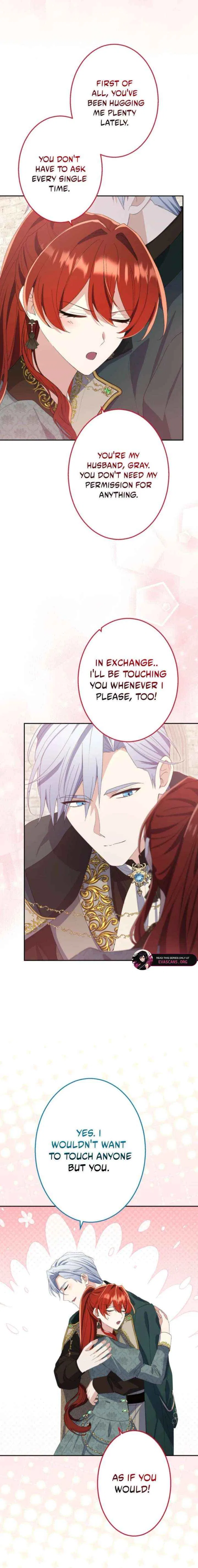 Did You Like Me? Chapter 81 – Page 17