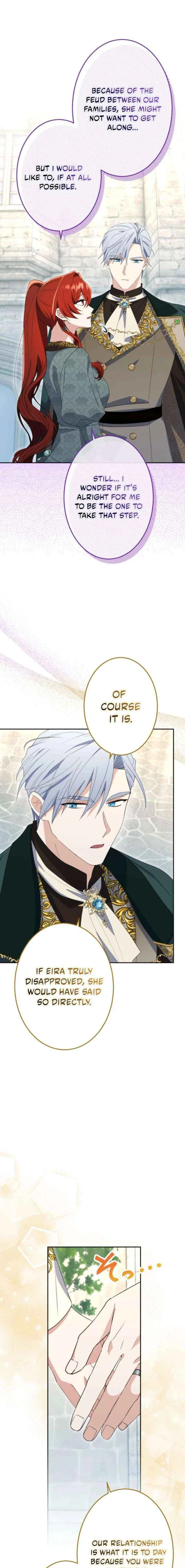 Did You Like Me? Chapter 81 – Page 21