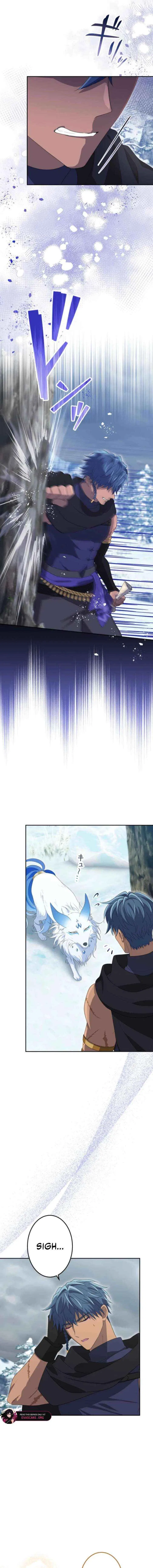 Did You Like Me? Chapter 81 – Page 25