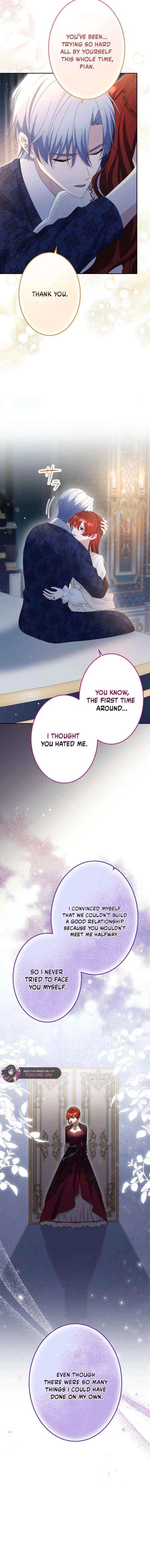 Did You Like Me? Chapter 80 – Page 6