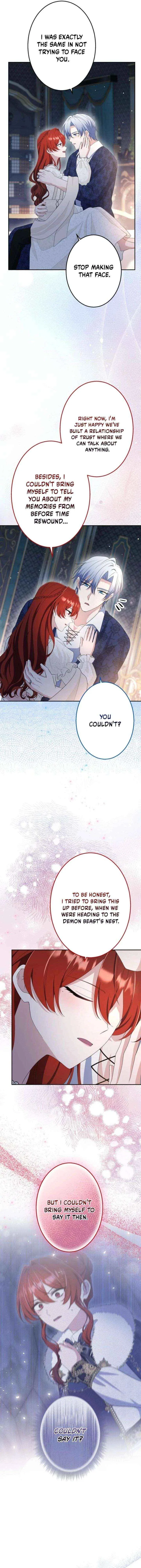 Did You Like Me? Chapter 80 – Page 7